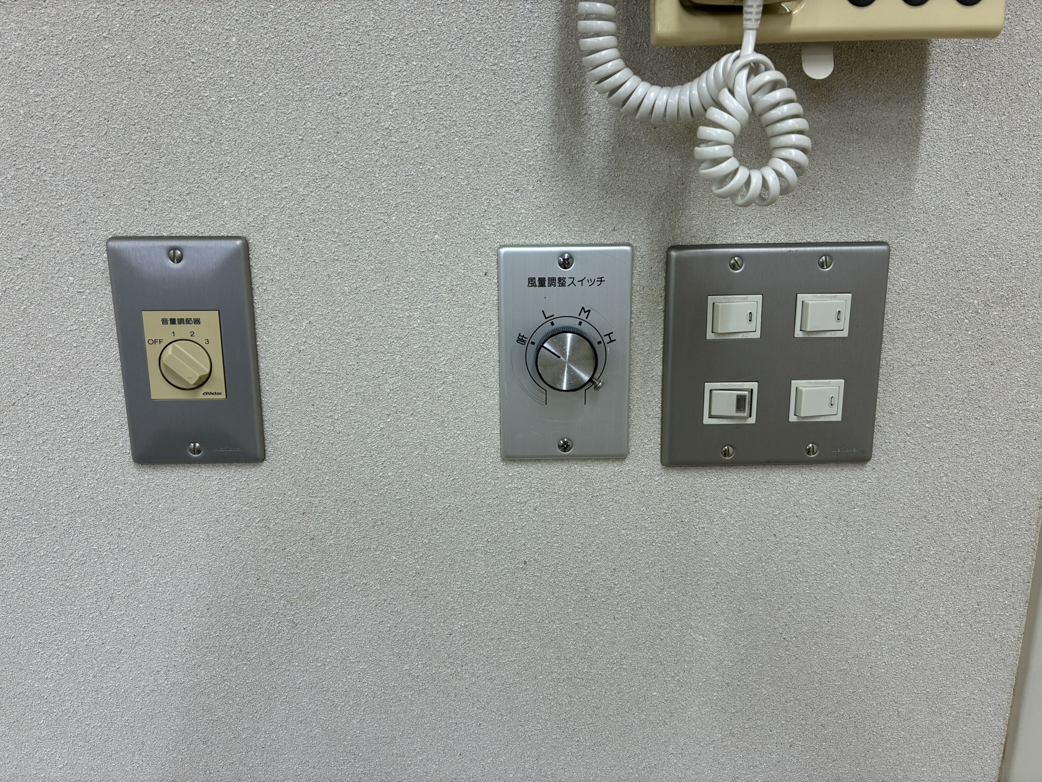 暖房のスイッチ